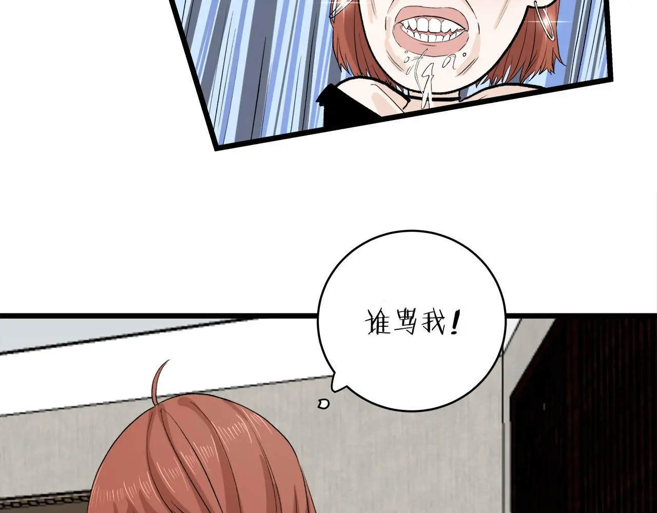 第66话 错的时间对的人16