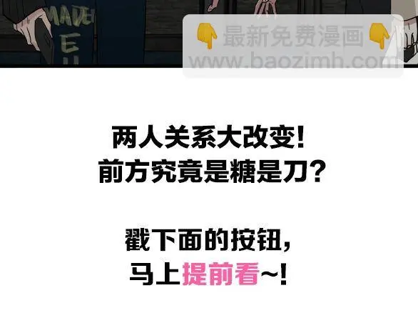 第58话  一丝丝尴尬75