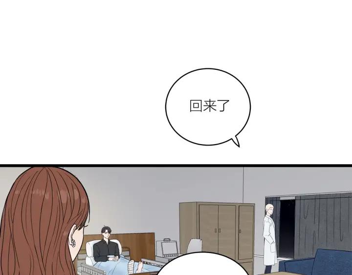 第30话  哎呀尴尬呀3