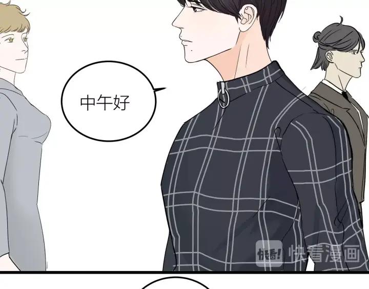 第23话  前男友登场53