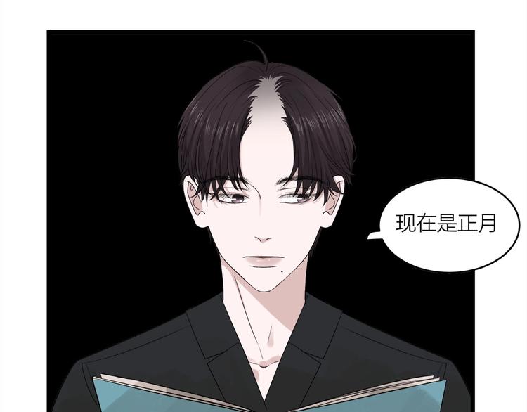 番外 日常五则~8