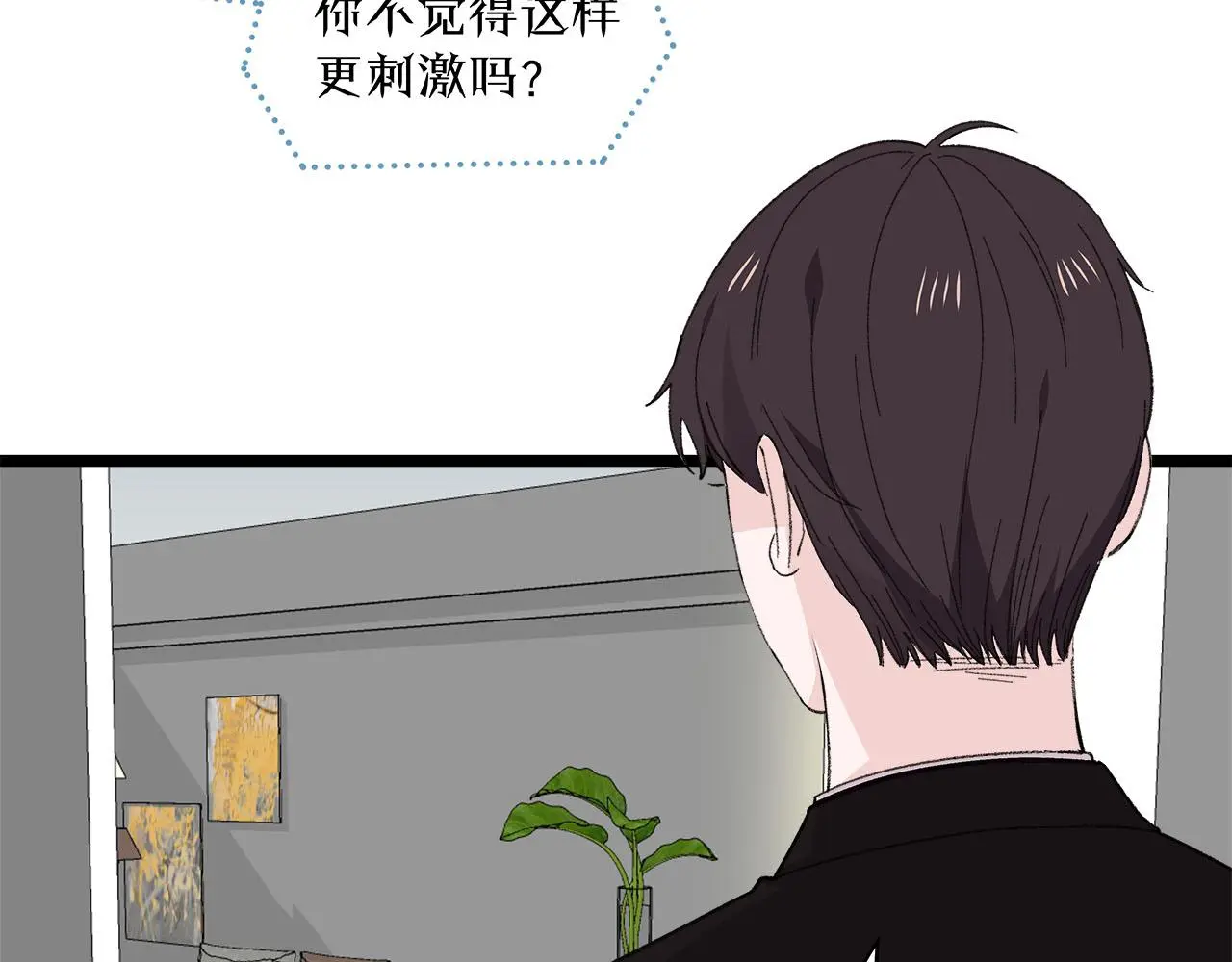 第77话 完结上篇之求婚37