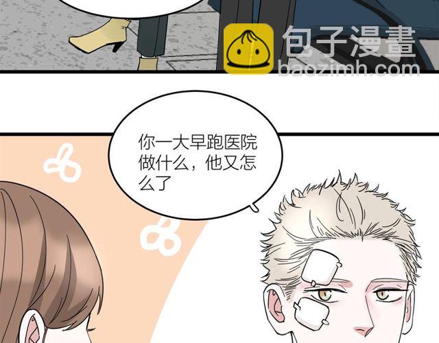 第40话  差点又暴露65