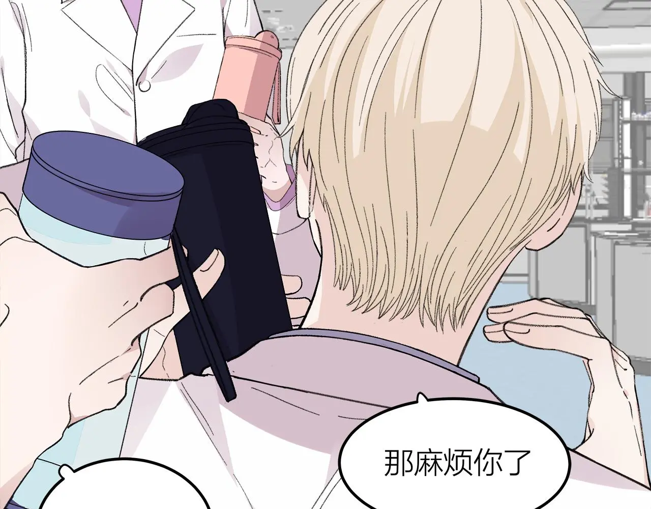 番外 贺医生的独白25