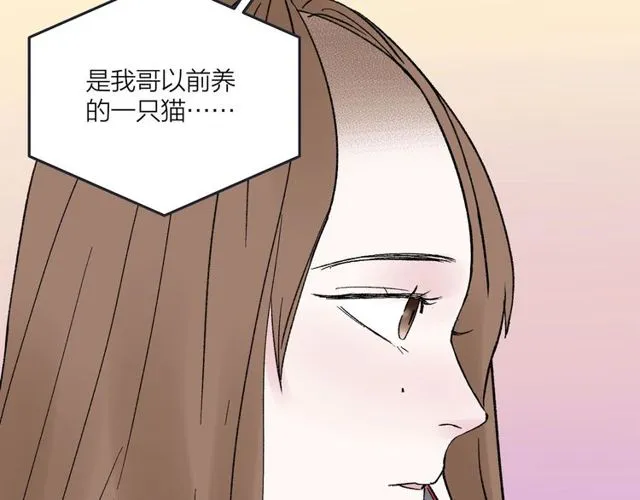 第47话  聊天39