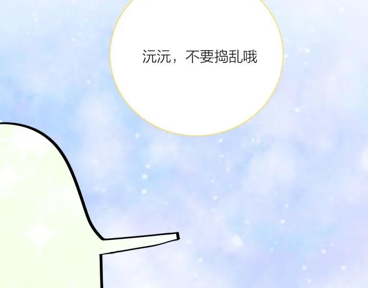 第15话（上） 突然出现的家长40