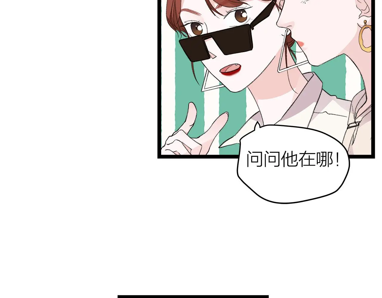 第77话 完结上篇之求婚28