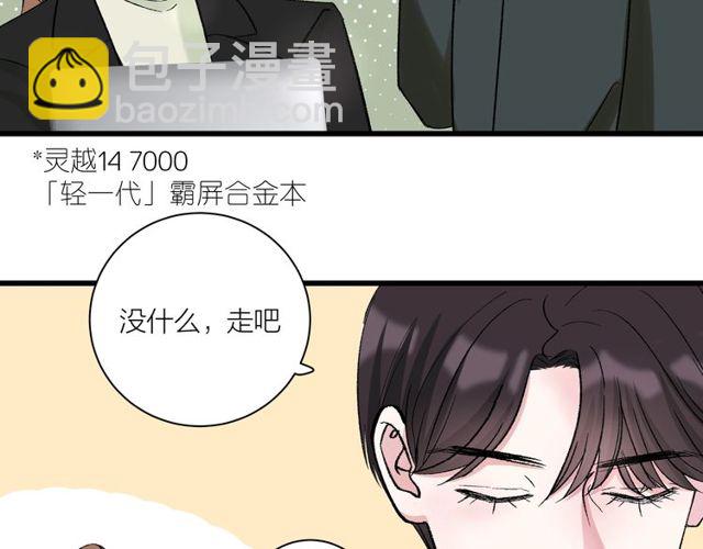 第36话  江沅快乐day121