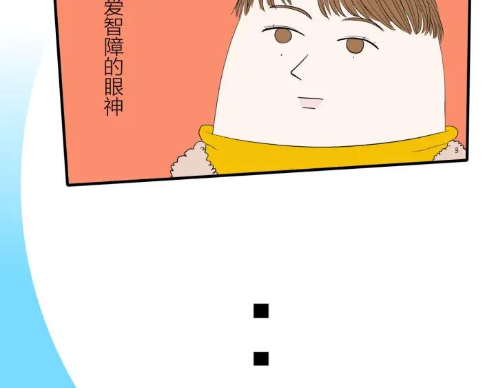 第9话  穿黑西装的男人45