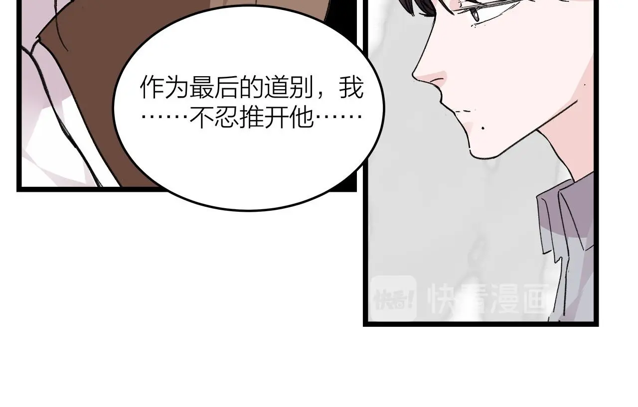 第74话 卑微江总监40