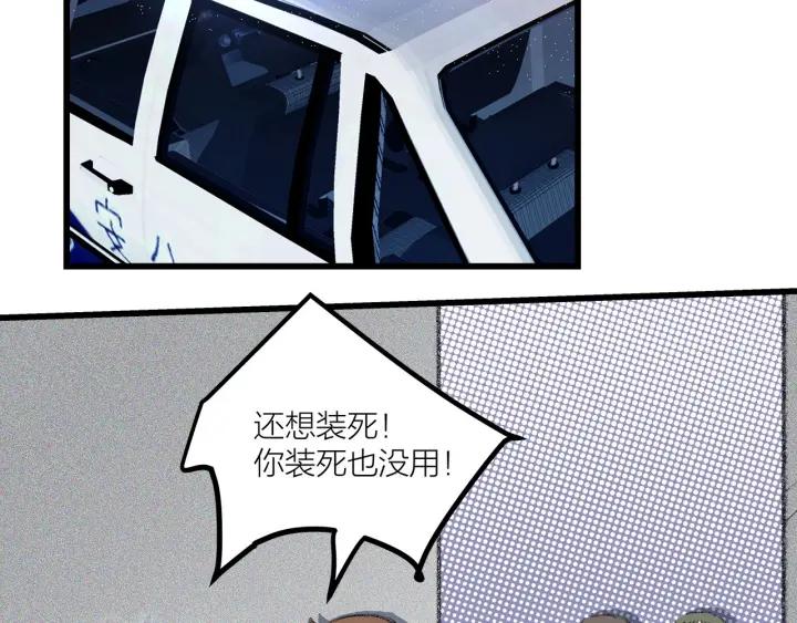 第27话 武力值MAX的江女士45