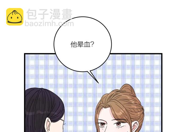 第15话（下）针锋相对17
