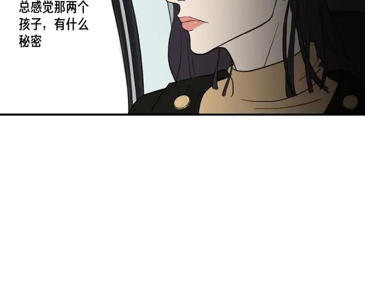 第17话   约会日56