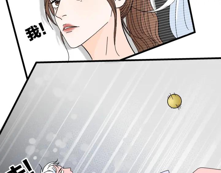 番外  联动加更10
