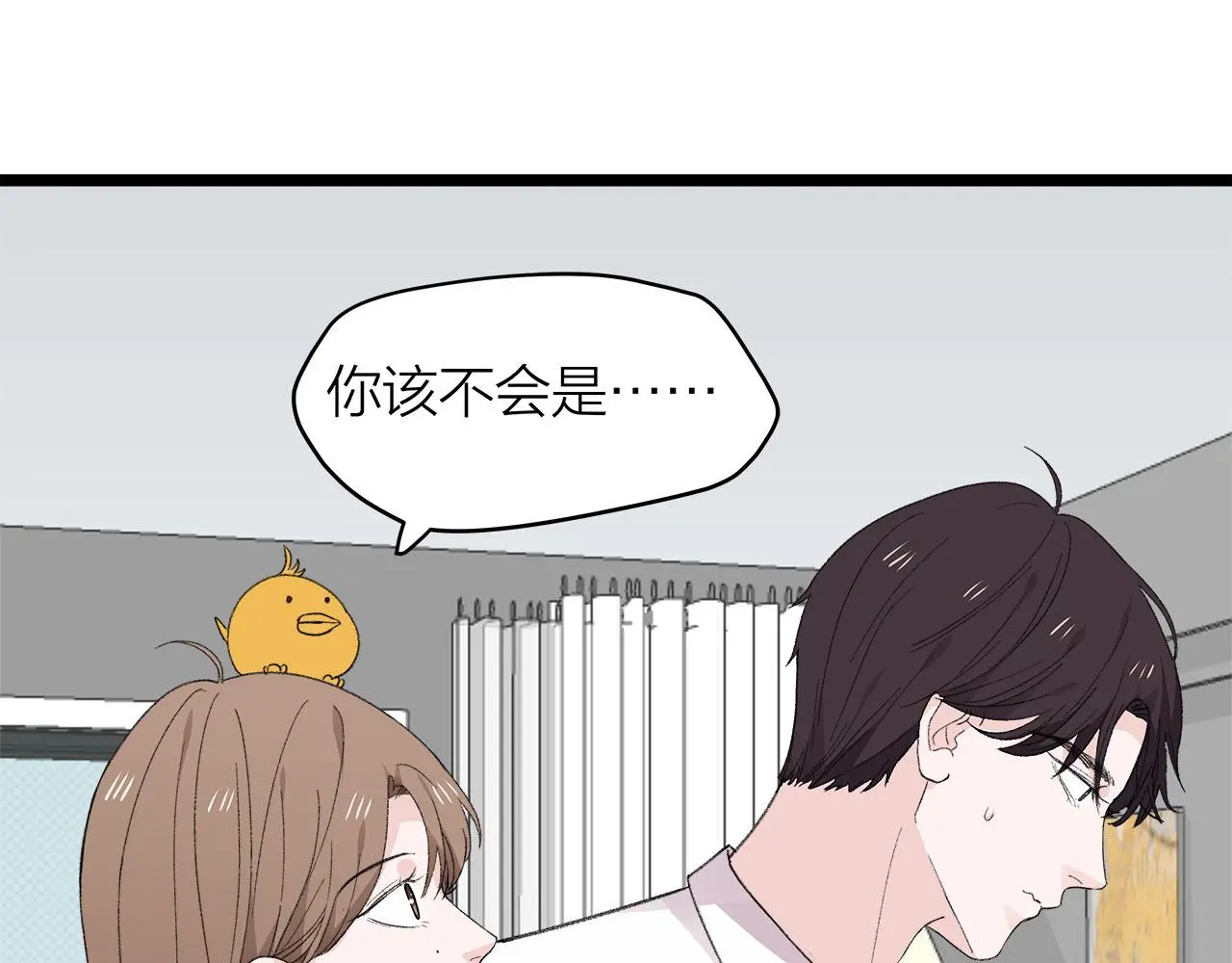 第77话 完结上篇之求婚68