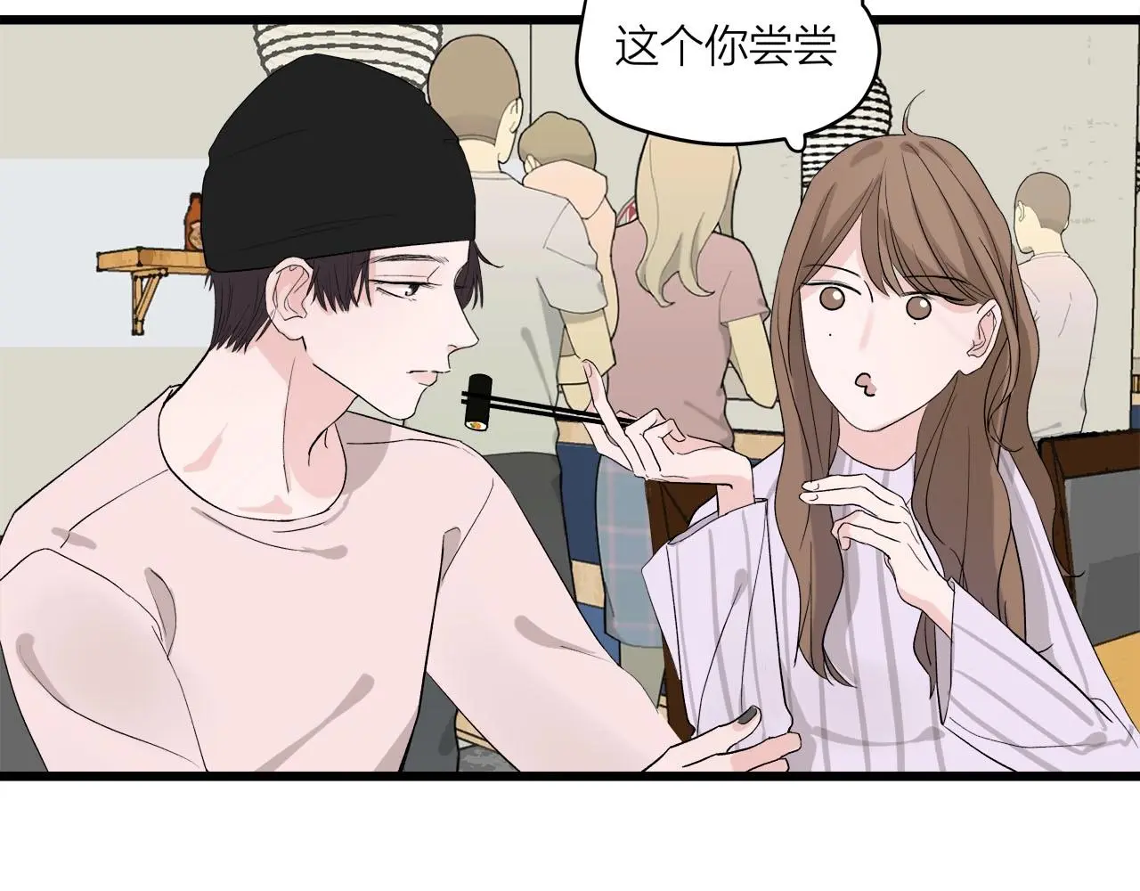 第64话 恋情危机感？57