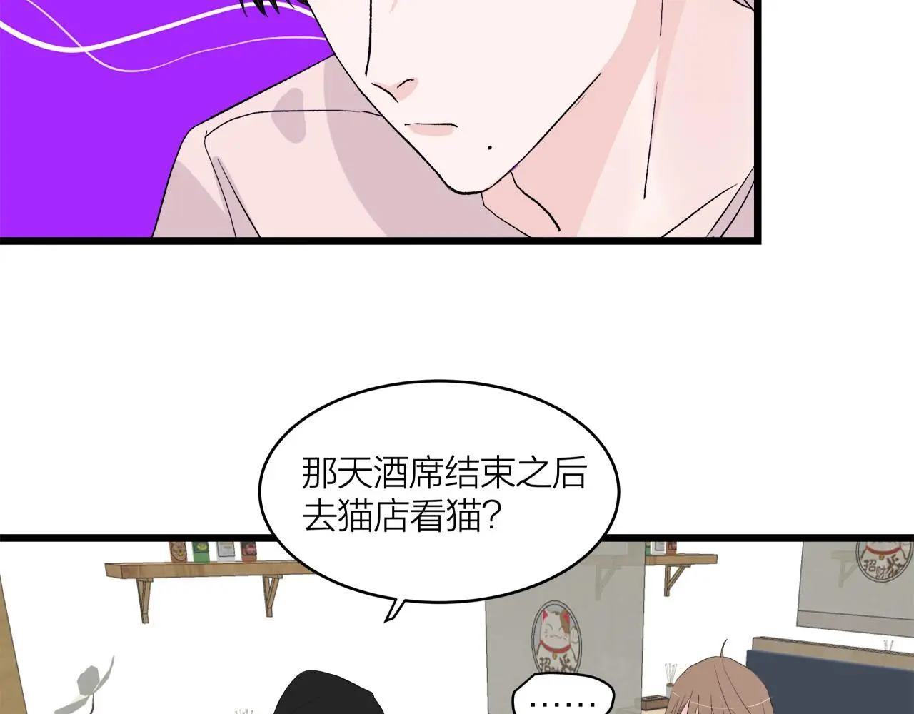 第65话（上） 宴会33