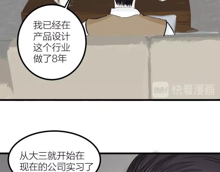 第25话  见家长24