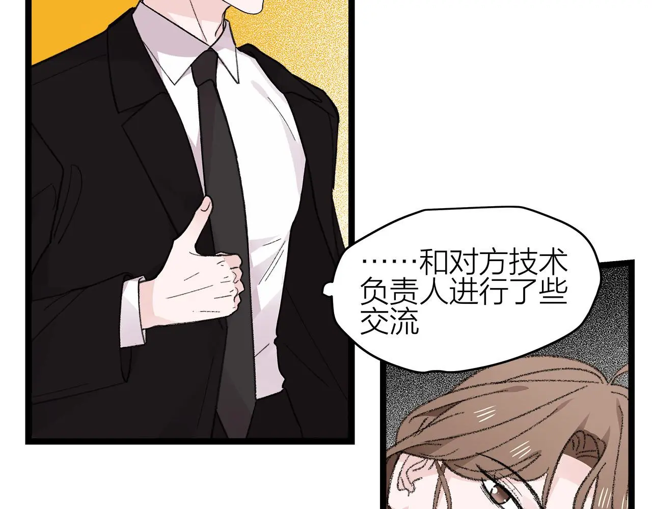 第77话 完结上篇之求婚44