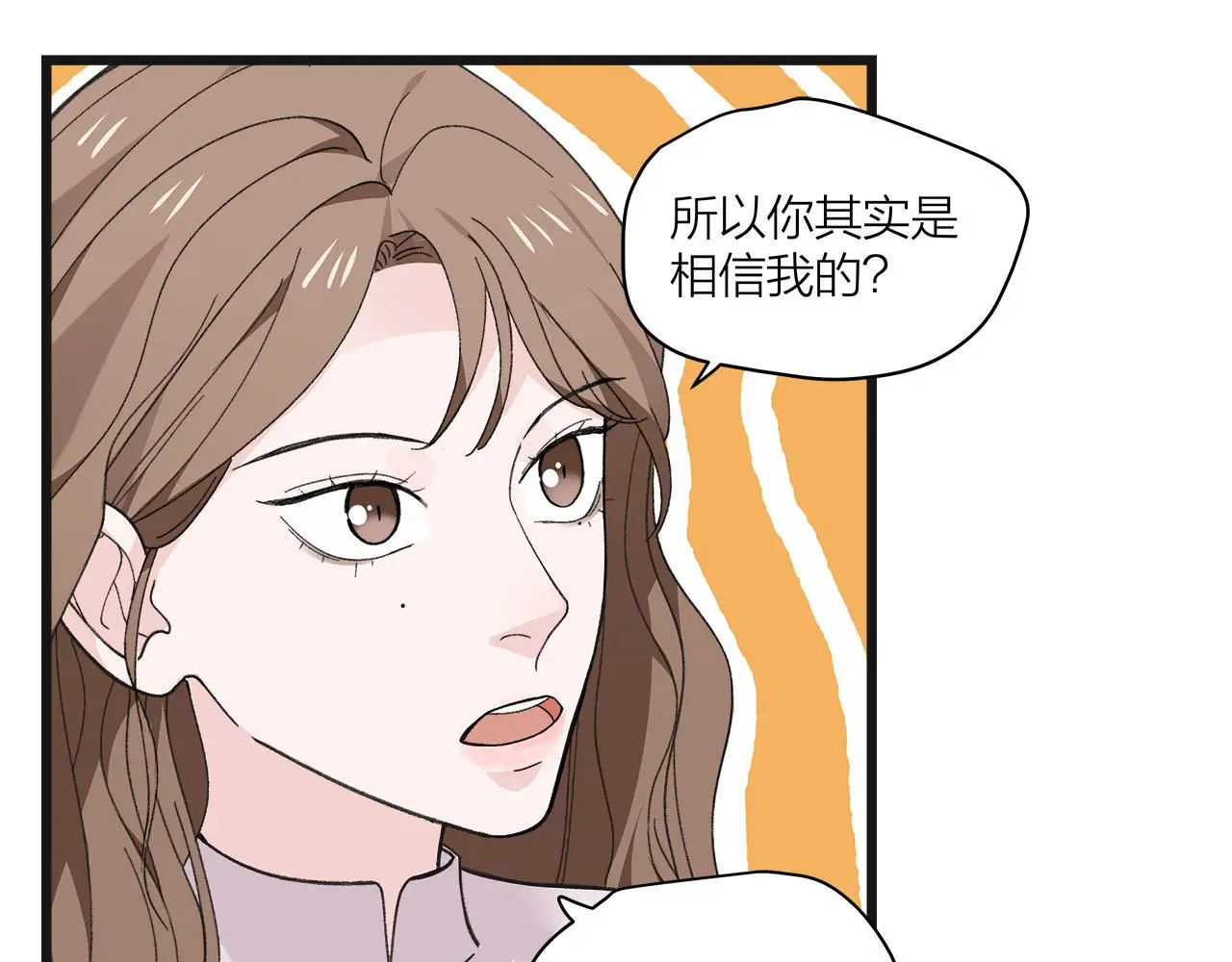 第74话 卑微江总监15
