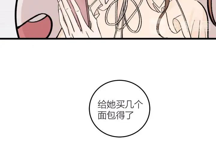 第26话  抢劫47