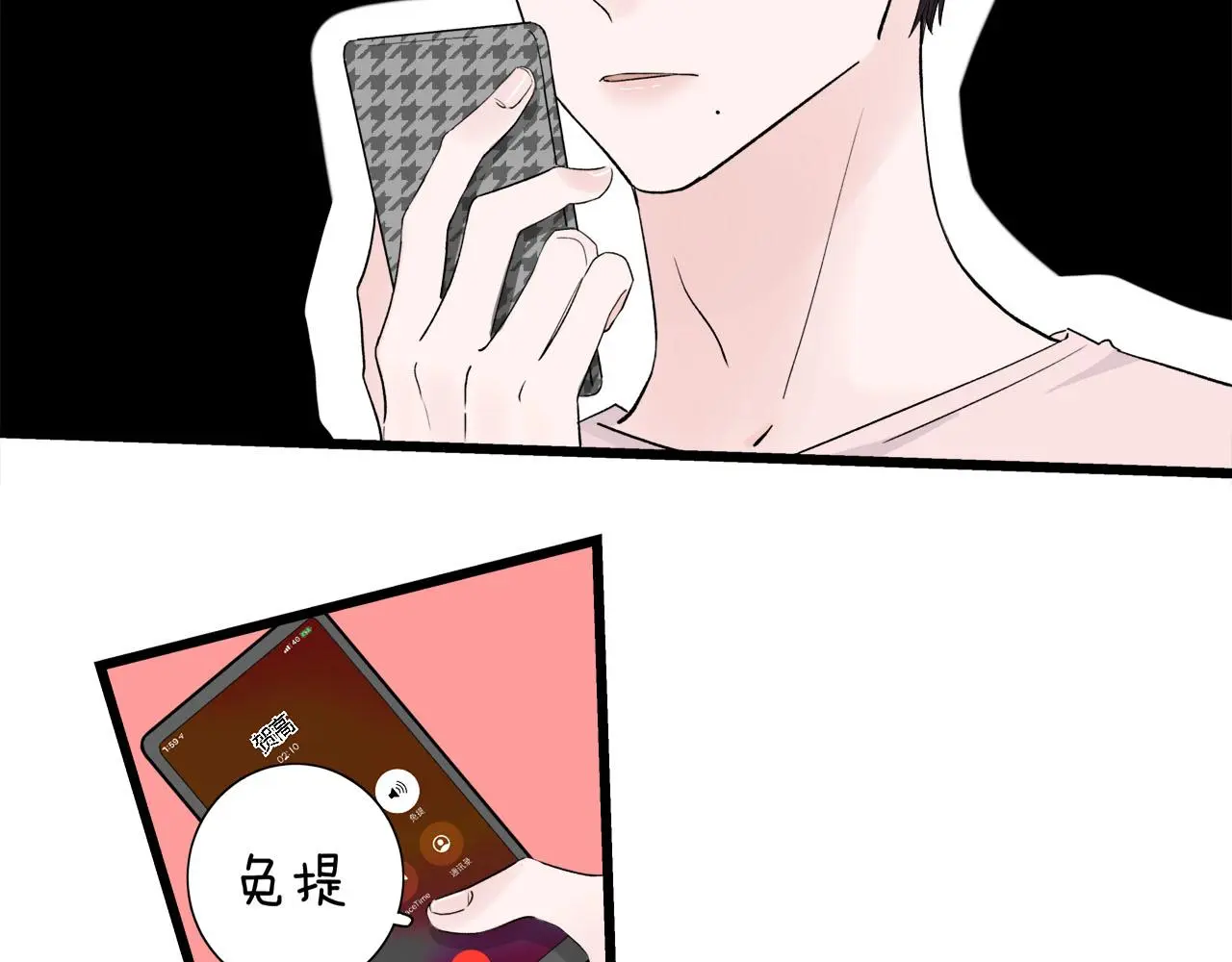 第65话（上） 宴会17