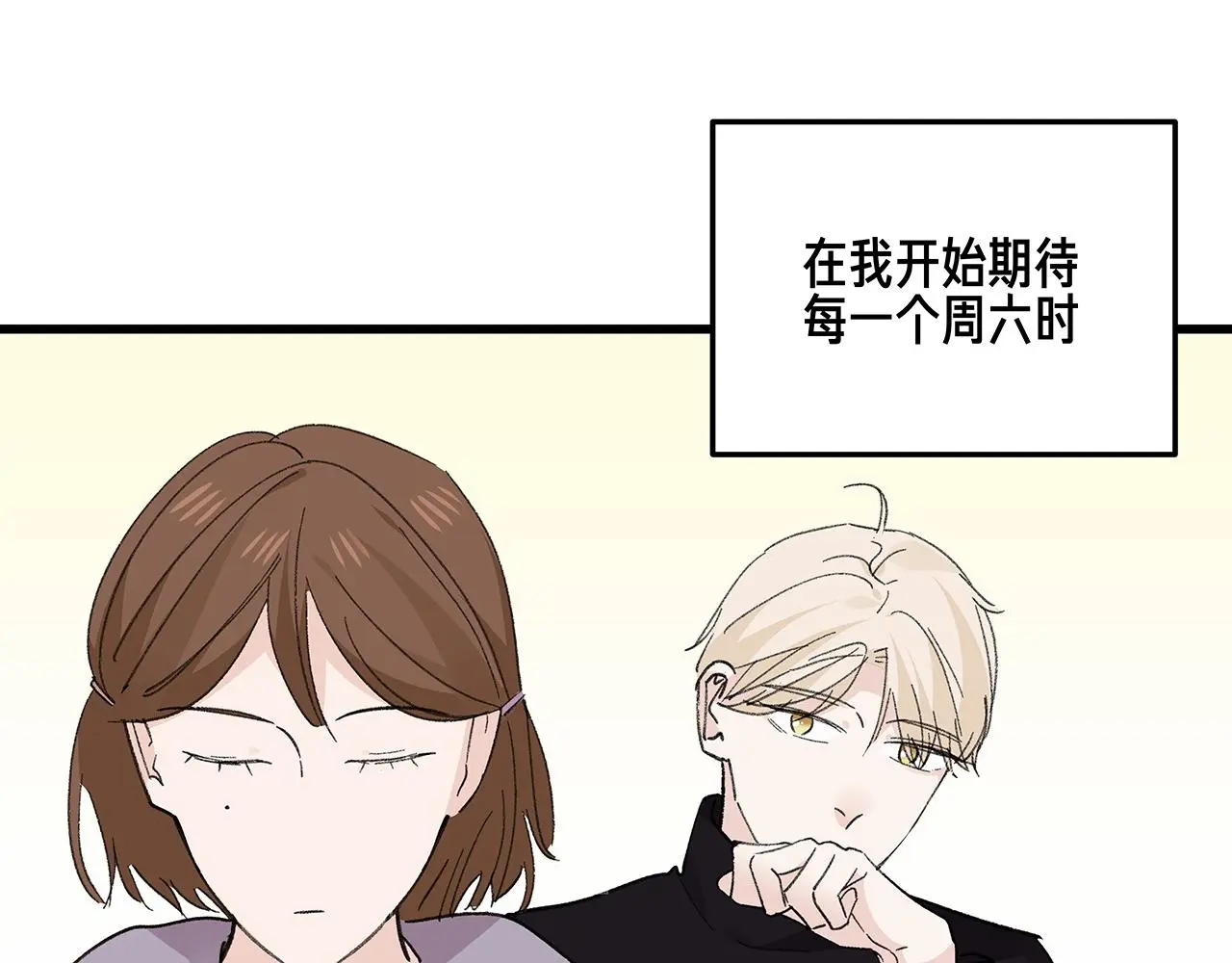 番外 贺医生的独白12