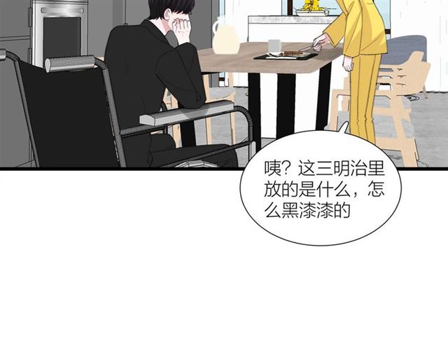 第44话  我太难了71