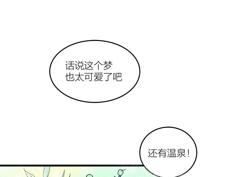 番外  联动加更27