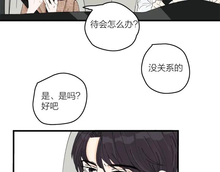 第17话   约会日39