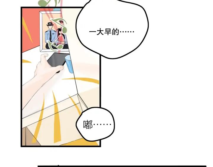 第17话   约会日12