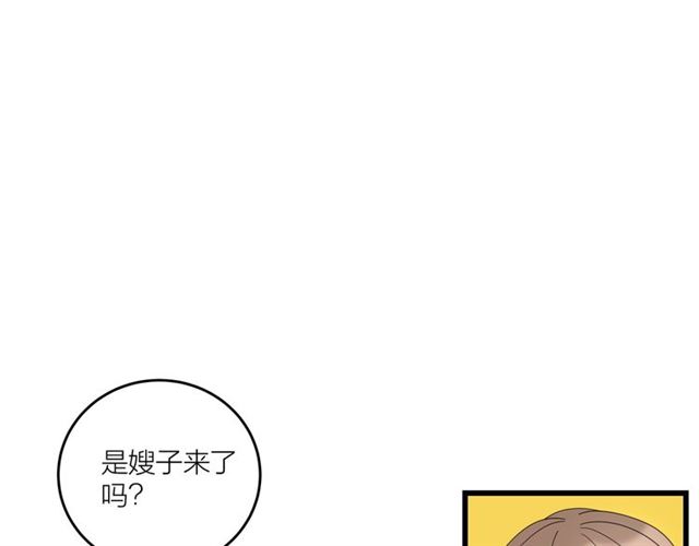 第38话  悲伤男主28