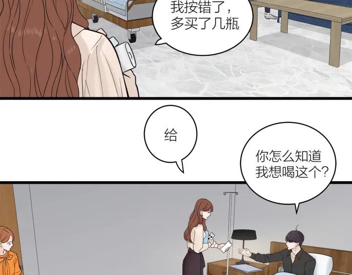 第30话  哎呀尴尬呀4