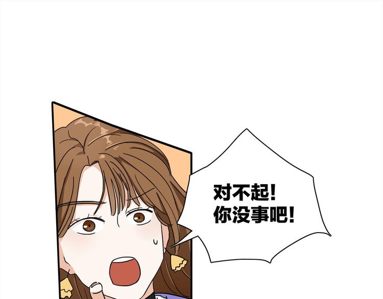 第2话  这个女人有毒50