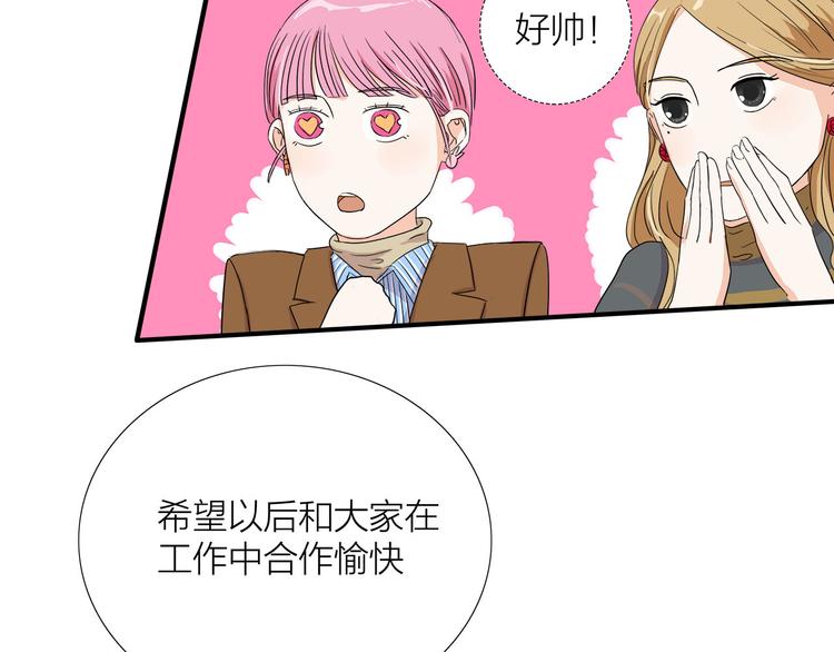 第5话  真心话大冒险47