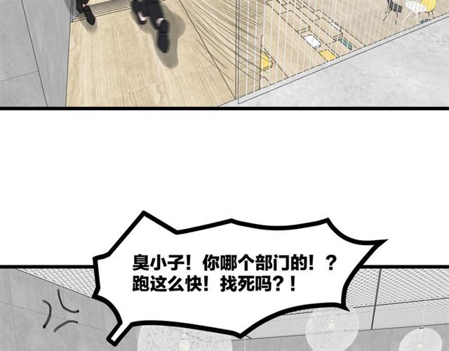 第45话  秃头情侣2