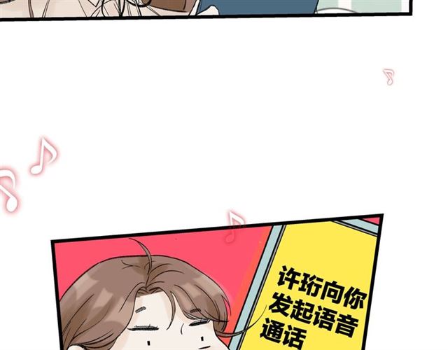 第31话  诶~你家很不错哦56