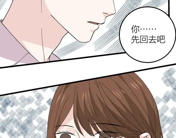 番外 贺医生的独白83