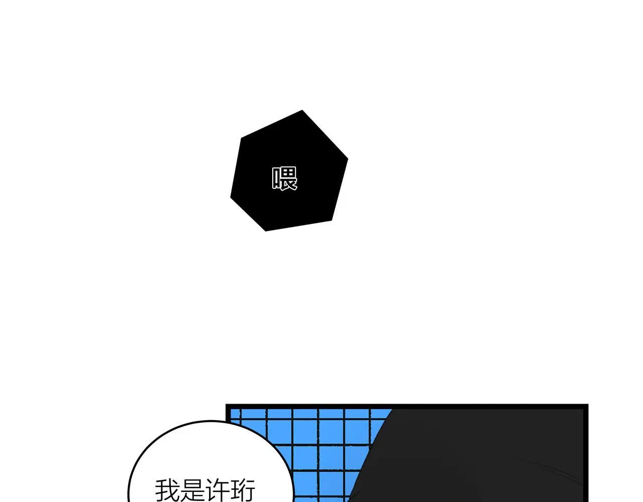 第65话（上） 宴会7