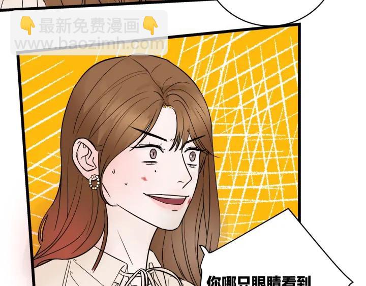 第29话  病房修罗场54