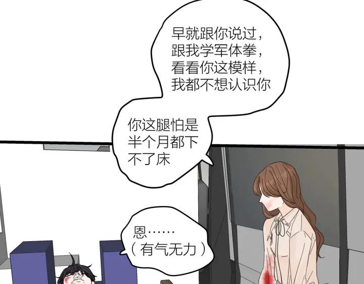 第27话 武力值MAX的江女士54