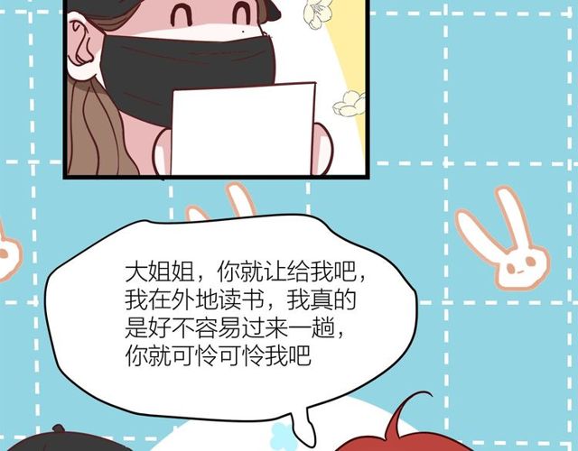 第36话  江沅快乐day71