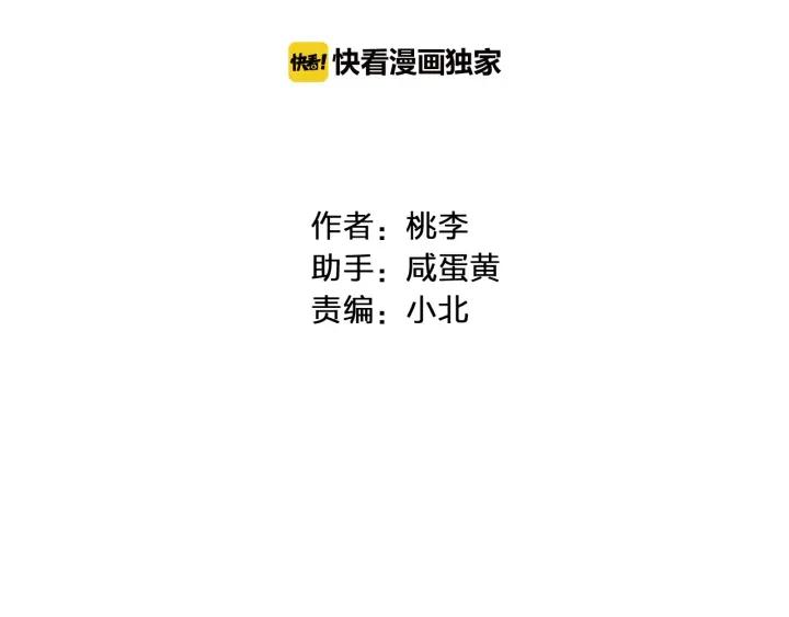 第15话（上） 突然出现的家长9