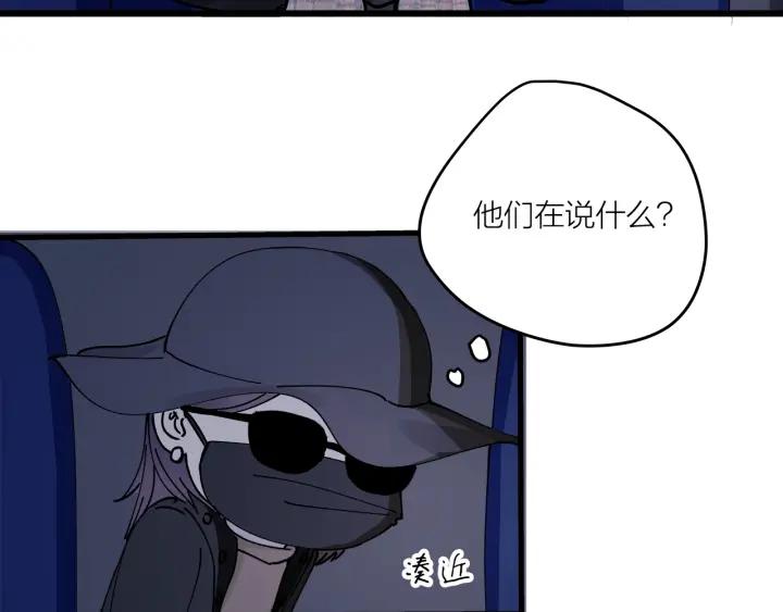 第18话  神展开的约会46