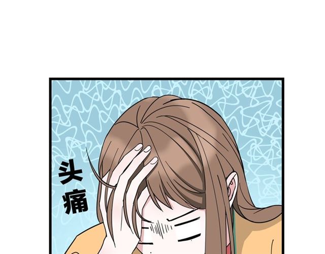 第38话  悲伤男主11