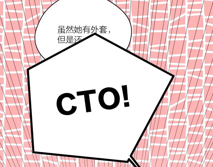 第18话  神展开的约会17