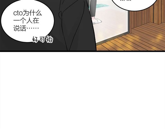 第49话  海边44