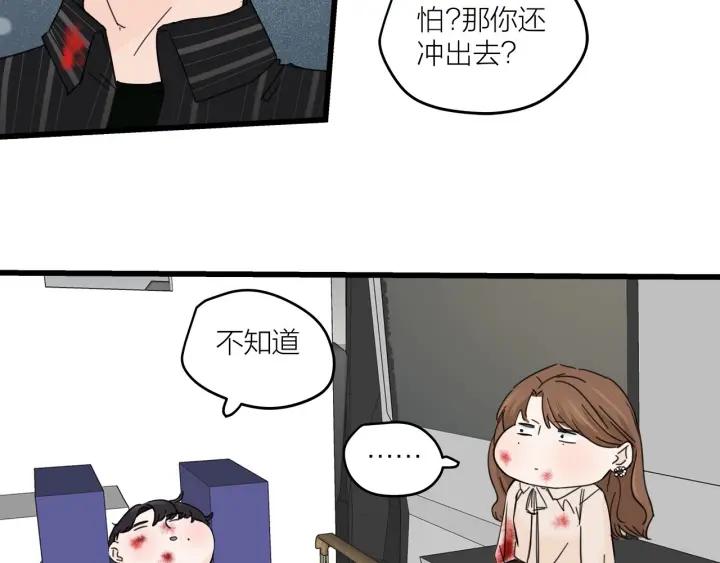 第27话 武力值MAX的江女士57