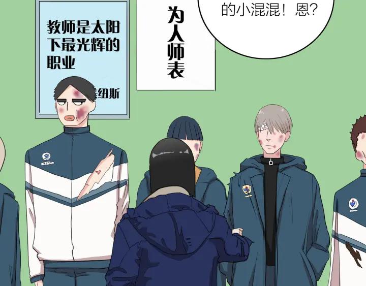 第8话  等你17