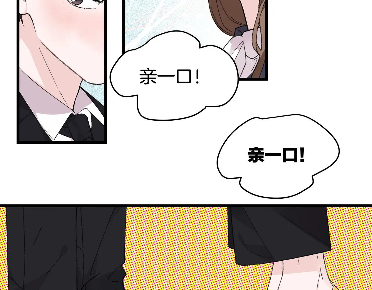 第78话 完结篇下55